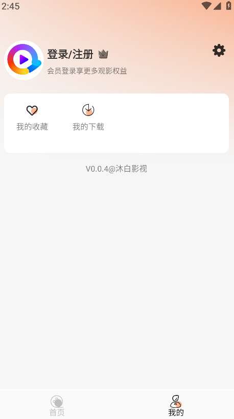 Ӱҕ°0.0.4׿؈D4