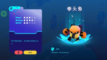 机器人世界冒险mod菜单(Botworld)截图3