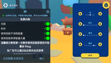机器人世界冒险mod菜单(Botworld)截图1