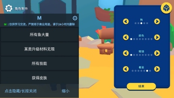 机器人世界冒险mod菜单(Botworld)截图0