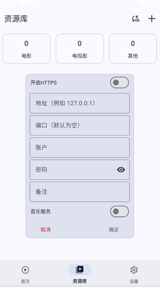 afusekt׿2.5.2İ؈D2