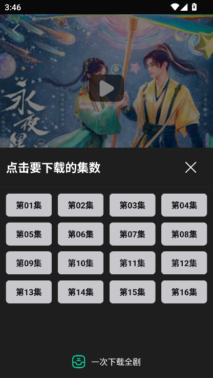 ]ƬӰٷ4.1.6׿؈D1