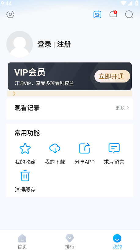 {(ln)쿴ٷ7.4.3׿؈D3