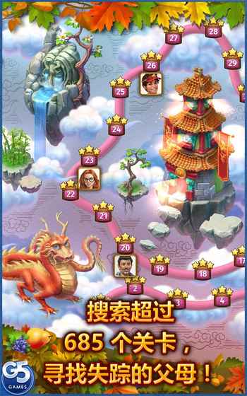 Mahjong Journey(錢BB - Ϻ֮)1.9.2200ٷ؈D1