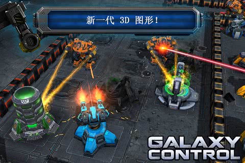 Galaxy Control(yƿ)GI_2.38.5׿؈D2