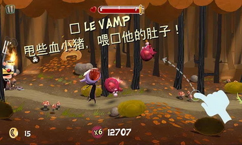 Le Vamp(ŹѪ)1.8.2׿؈D2