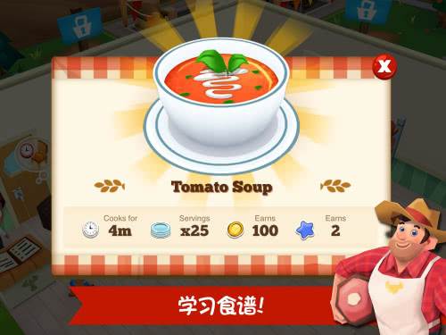 Restaurant Story 2(͏dZ2)1.7.1gٷ؈D4