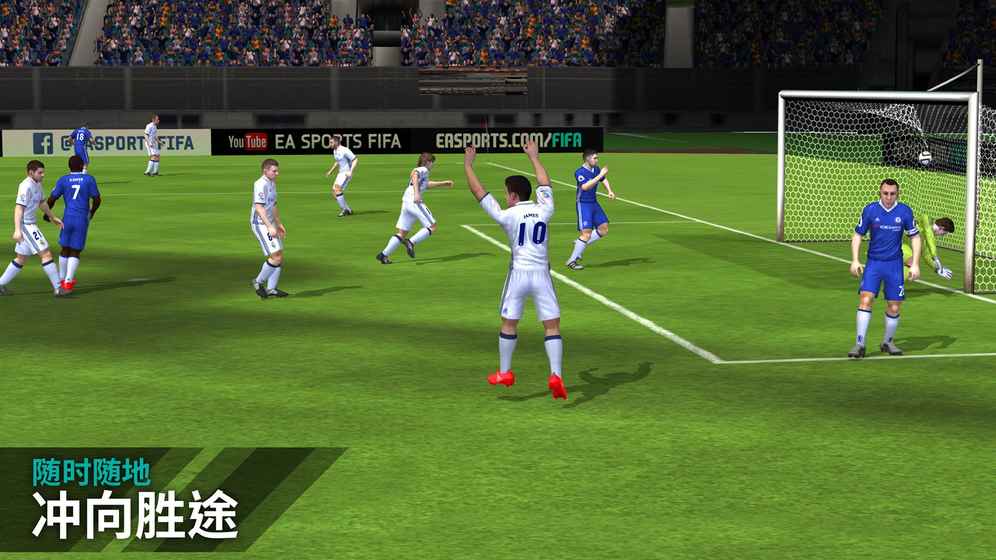 FIFA Mobile6.3.1ٷͼ1