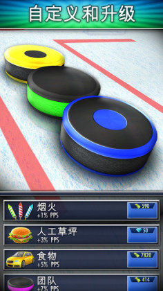 Hockey Clicker()ͼ0