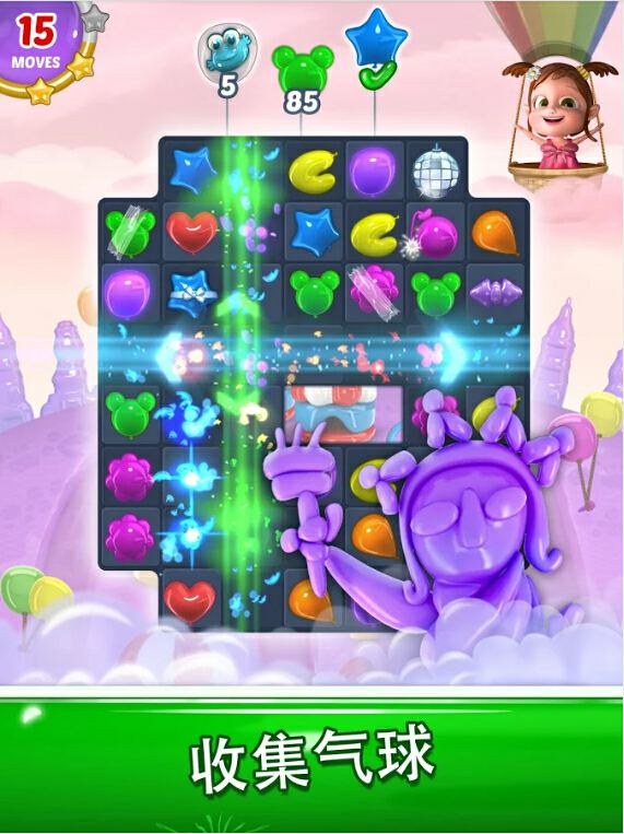  Balloon Paradise2.7.5׿؈D3