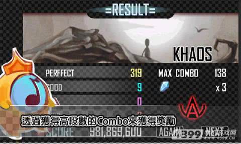 Khaos(Q)1.21׿؈D2