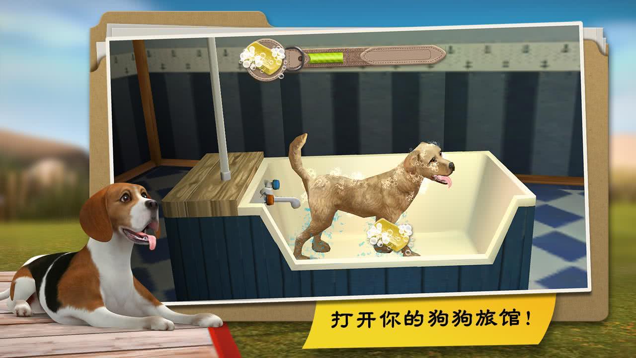 DogHotel(ҵļ޹ Dog Hotel)1.5.2׿؈D2