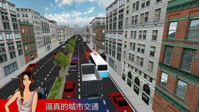 City Driving({3D)1.9.0׿؈D1