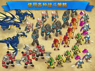 csҫ(zhn) Might and Glory: Kingdom War1.0.6׿؈D1