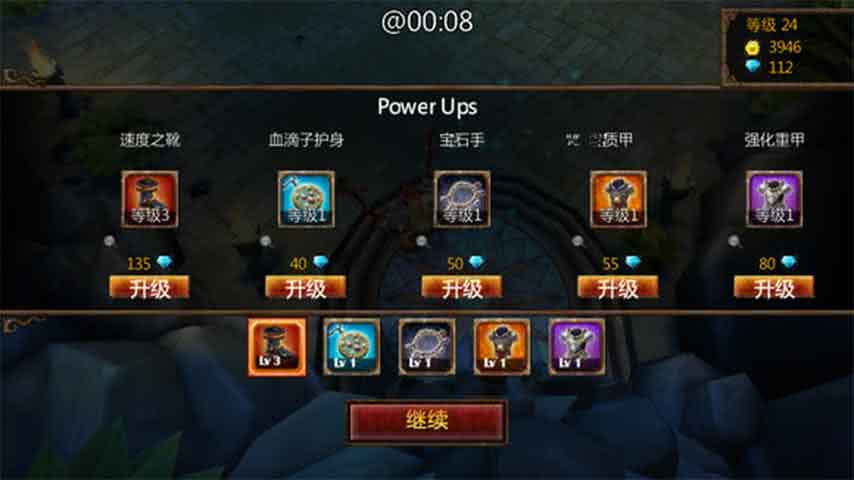 Ӣۂf(shu) Legendary Heroes2.0.9׿؈D3