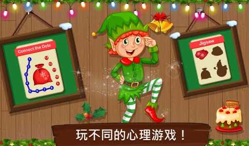 christmasconnectthedots(ʥQBc)1.0.0׿؈D1