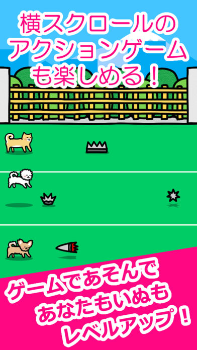 Play with Dogs(cСˣ)1.0.0؈D3