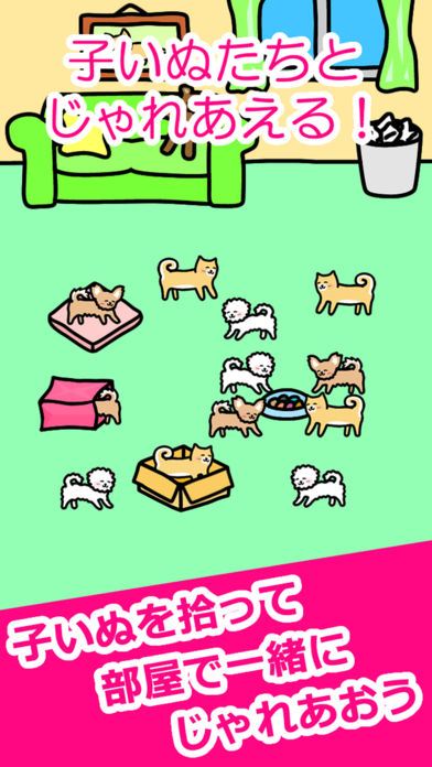 Play with Dogs(cСˣ)1.0.0؈D1