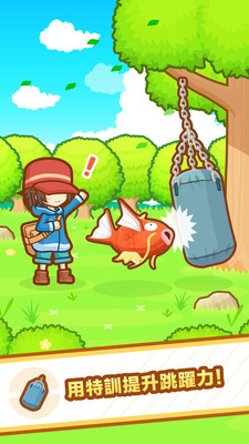 Magikarp(S~)1.0.1ٷ؈D3