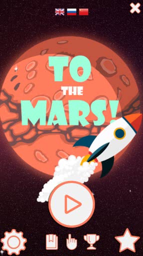 To the Mars!(ȥǣ)1.006׿؈D0