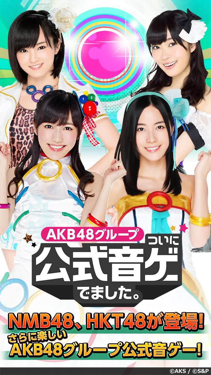 AKB48KƳٷΑ3.0.2׿؈D3