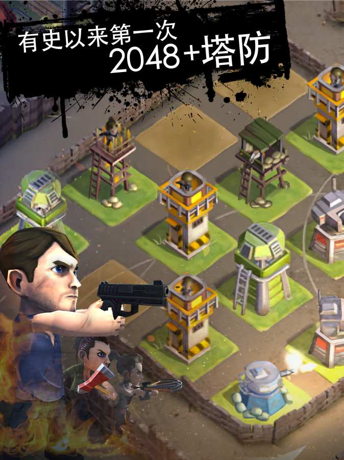 DEAD 2048(2048)1.0.1ٷ؈D3