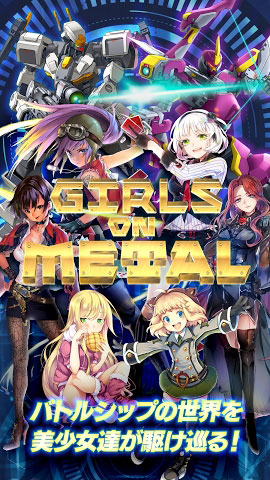 Girls On Metal1.31ٷ؈D0