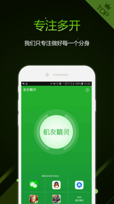 ѾAndroid1.6.3ͼ3