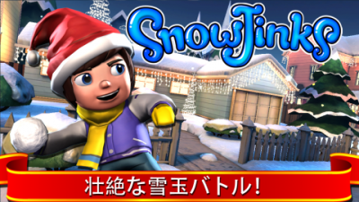 SnowJinks(˹ѩ)1.1.0׿؈D0