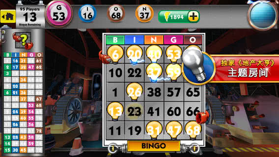 Bingo(خa(chn))1.1.0׿؈D1