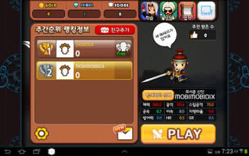 ILoveDokdo(Ґ۪u Action Defense - I Love Dokdo)1.86׿؈D2