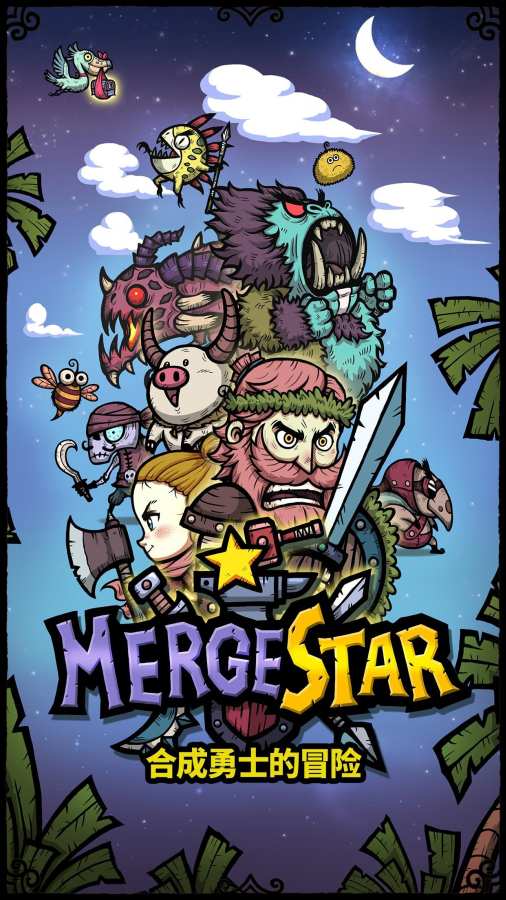 MergeStar(ϳ֮ : ϳʿðU)1.0.0؈D0