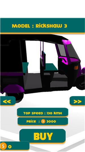 Rikshaw Racer1.0؈D2