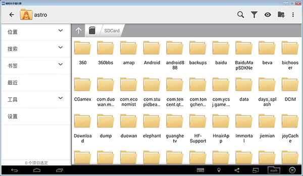 ASTRO File Manager׿h