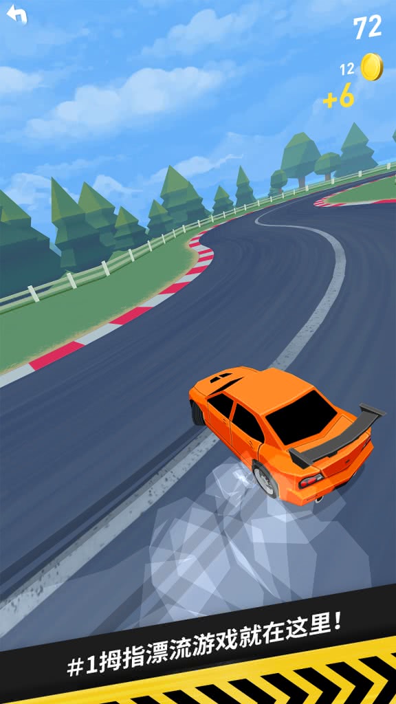 ThumbDrift(ĴָƯ)1.0.3.194׿؈D1