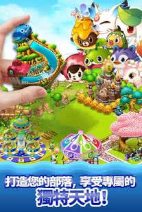 WooparooLand(LINE )1.0.1׿؈D1