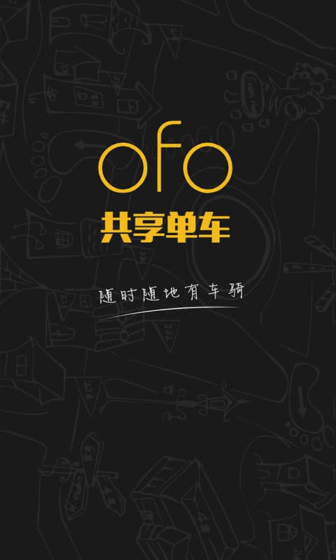 ofo܇4.0.1 (build 11561)׿؈D0