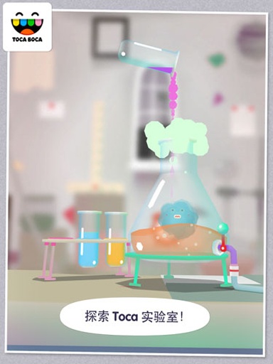 Toca Lab(п)1.0.3ٷ؈D0