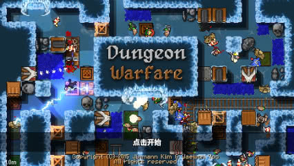 ս Dungeon Warfare1.0׿ͼ2