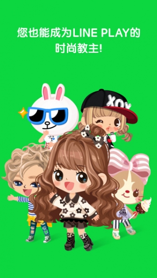 LINE PLAY4.4.0.0؈D1