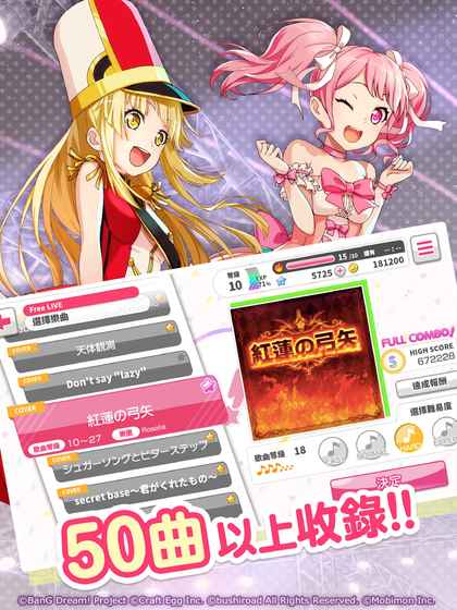 BanG Dream! ŮFɌ1.5.0ٷ؈D2