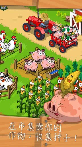 er(nng) Farm Away!1.2.8׿؈D4