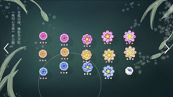 Ripple Blossom(ɏ)1.0ٷ؈D1