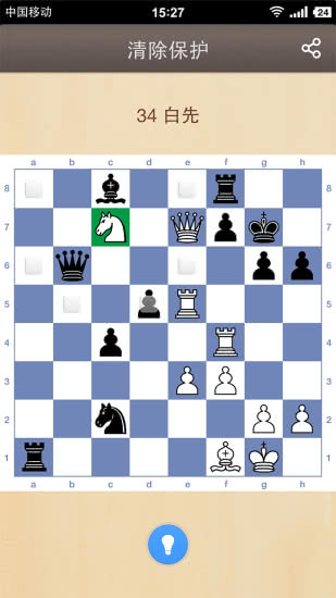Chess Alliance()v1.8.7׿ͼ2