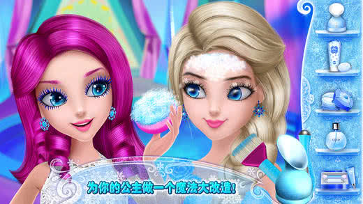 ɿɱѩ Ice Princess0.2.4׿؈D4