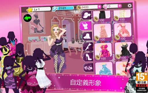 ŮɣrL Fashion Style Star3.4.1׿؈D1