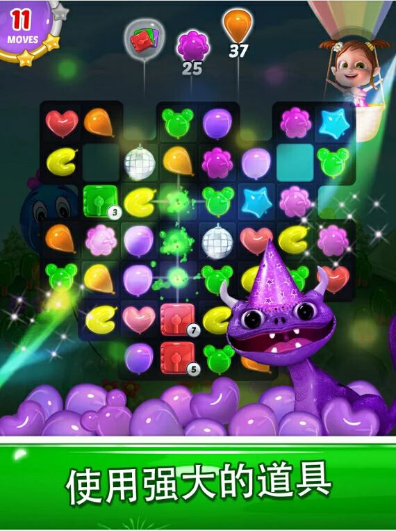  Balloon Paradise2.7.5׿؈D2