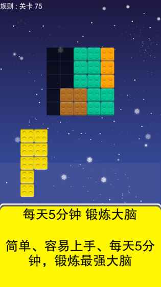 PUZZLE TIME!(i}r(sh)g)1.0.0؈D0