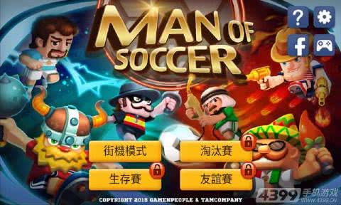 Man of Soccer()1.0.15׿؈D1