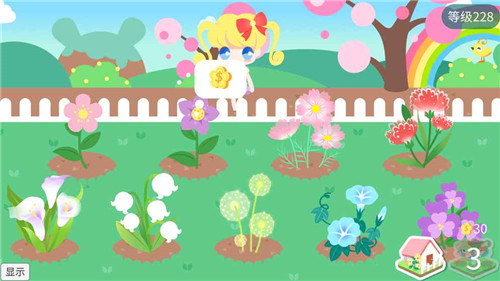 MyLovelyGarden(ҵۻ@)1.0.0؈D3